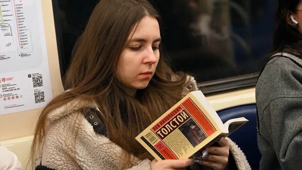 Чтение в метро