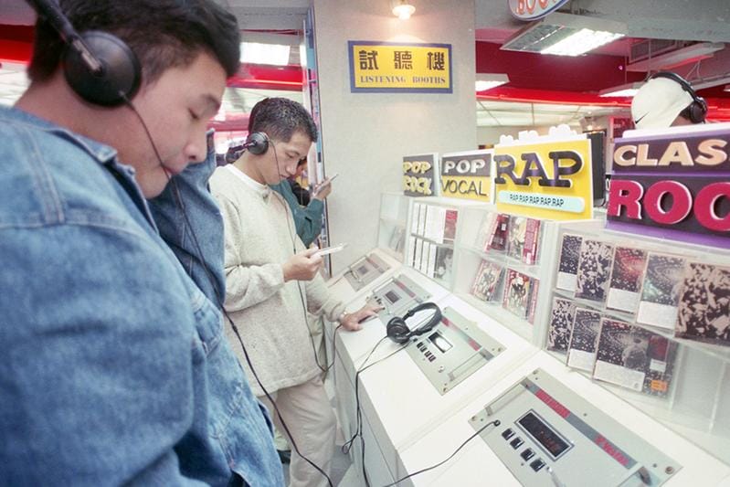 Китайский CD-магазин, 1990-е