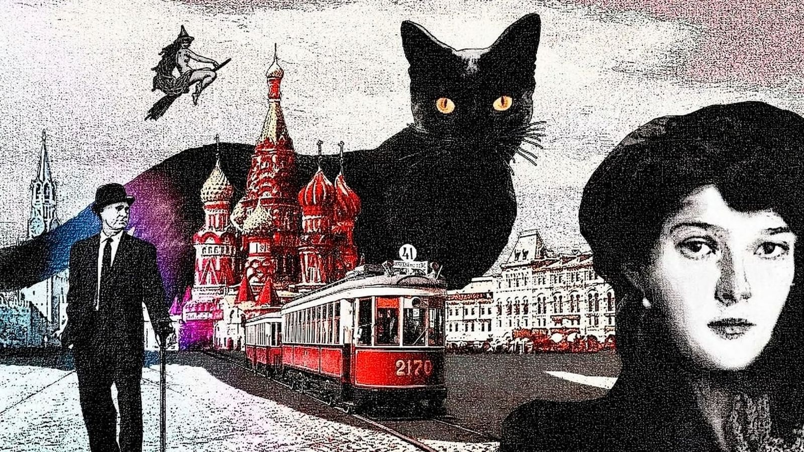 Иллюстрация к роману «Мастер и Маргарита»