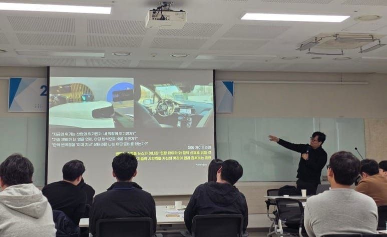 Duck-il Industries Hosts Post-CES Mobility Masterclass on Automotive Paradigm Shifts