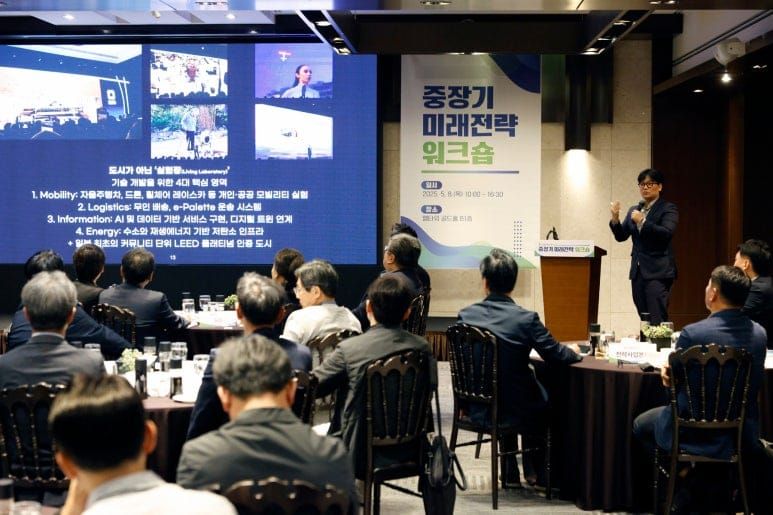 Author Sun Lee Delivers Keynote on AI-Driven Urban Trends and Infrastructure Strategy for Senior Executives at S Corporation