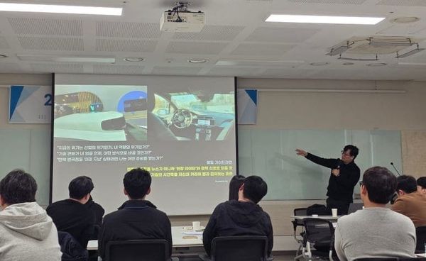 Duck-il Industries Hosts Post-CES Mobility Masterclass on Automotive Paradigm Shifts