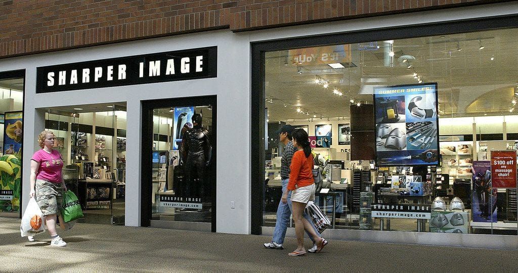 Sharper Image - #17