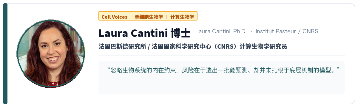 Laura Cantini 博士