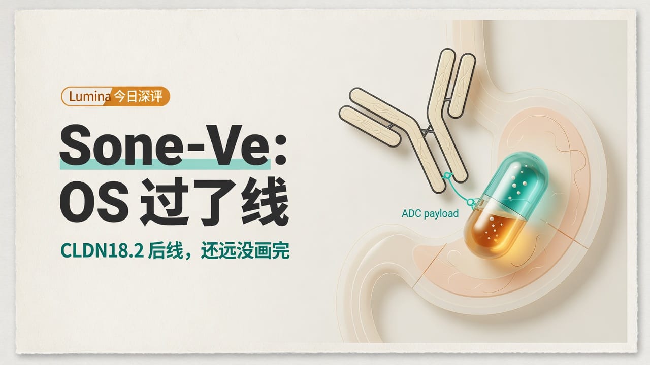Sone-Ve 封面