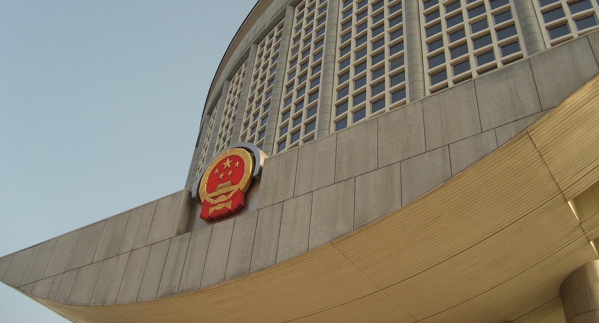 China’s national emblem mounted on the exterior of a large building.