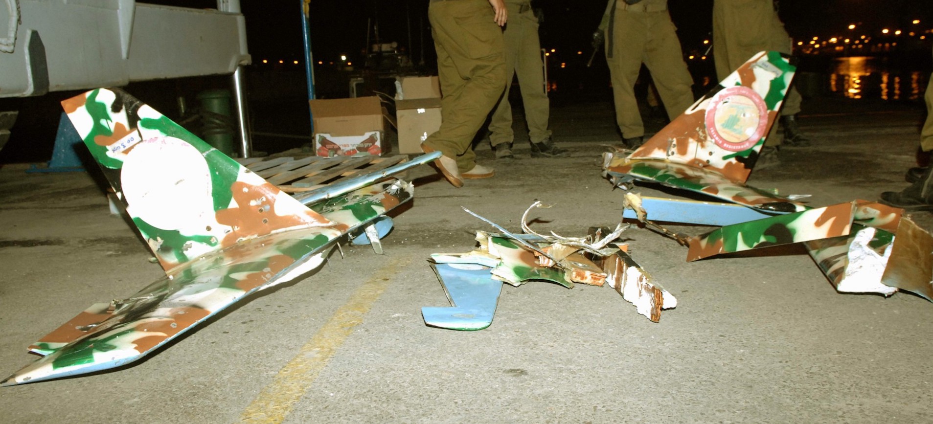 Destroyed UAV