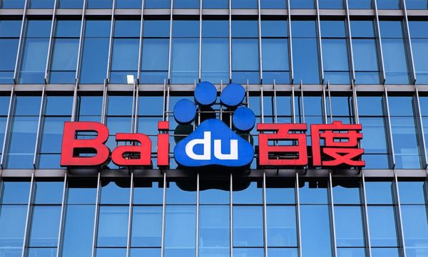 China's Baidu Unveils Faster, More Efficient ERNIE AI Models