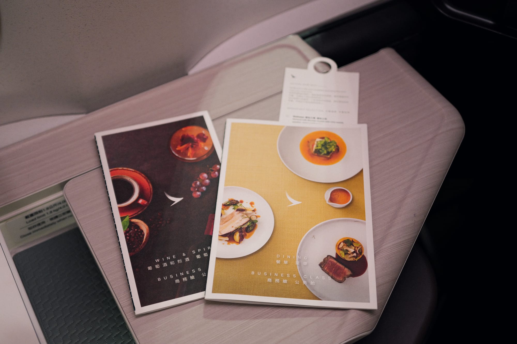 Cathay Pacific business class dinner and wine menus