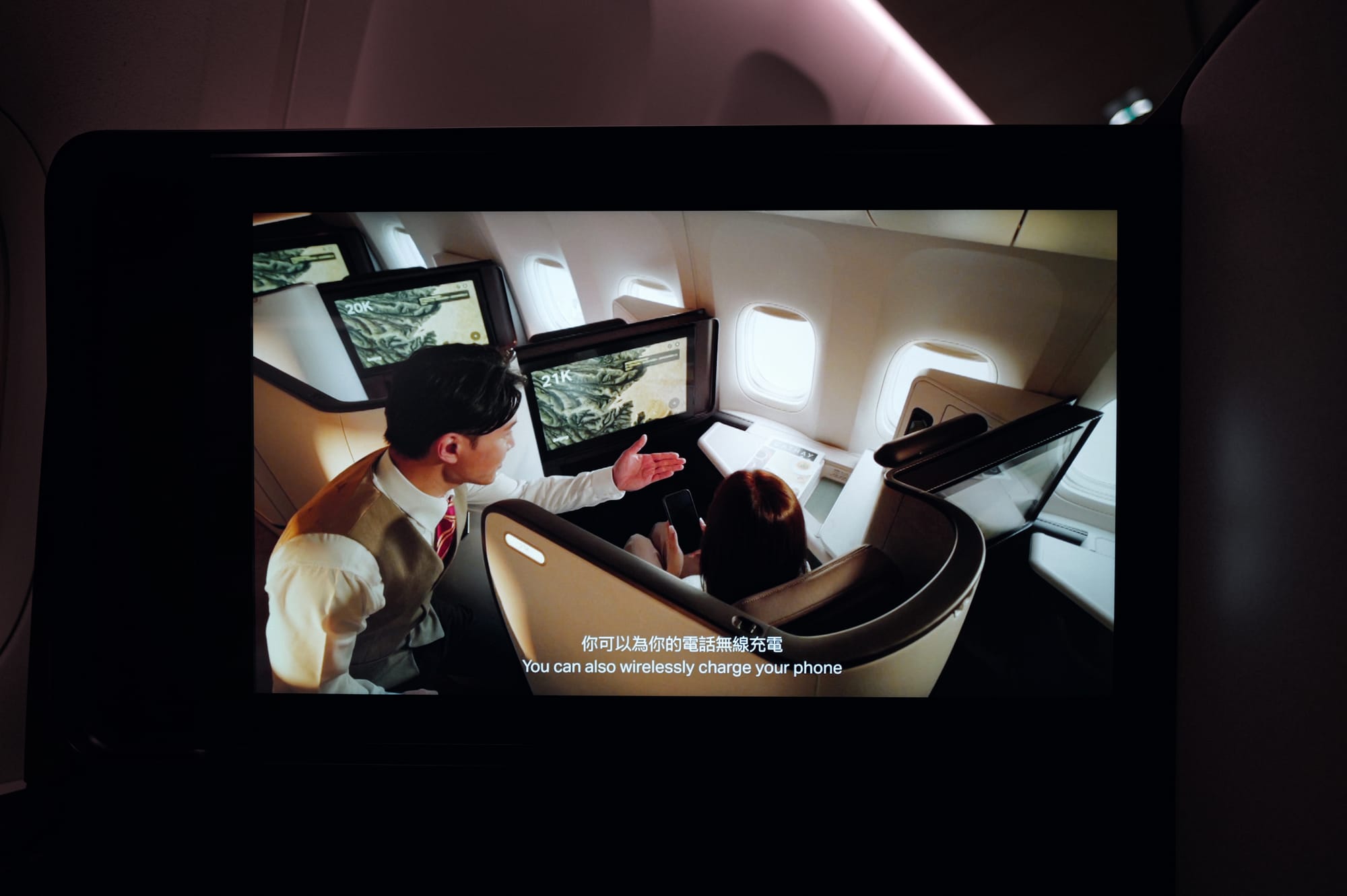 4K screen in the Cathay Pacific Aria Suite showing the wireless charger demo