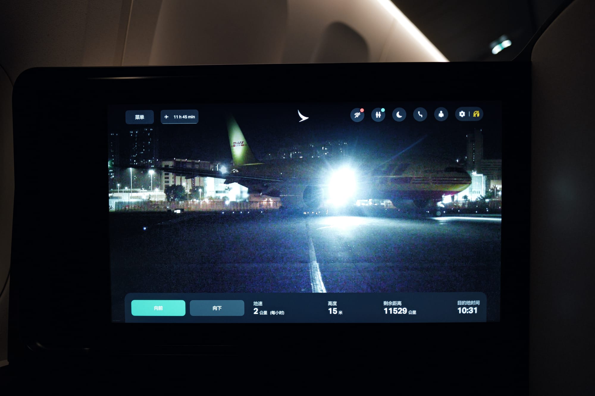 Tail camera view at takeoff from Hong Kong on the 777-300ER