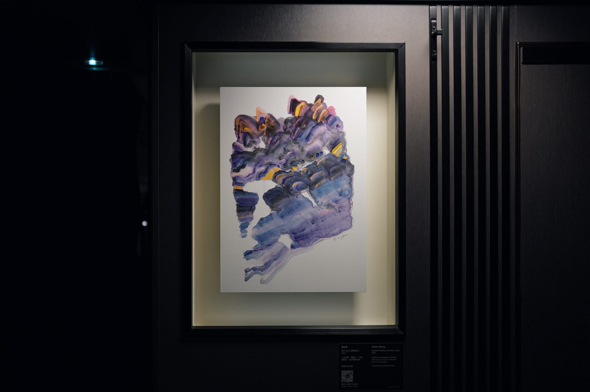 Artwork niche in the Aria Suite cabin entrance