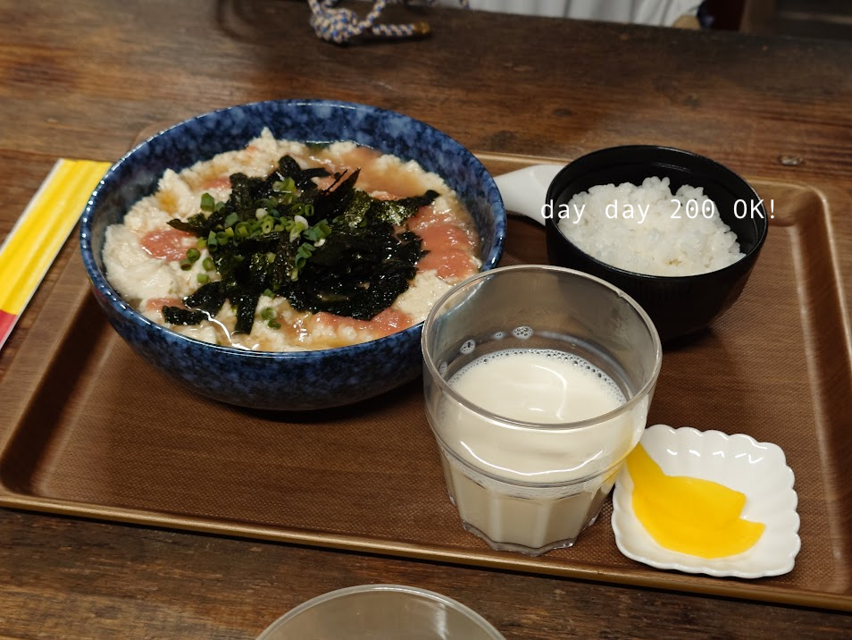 ざくざく豆腐