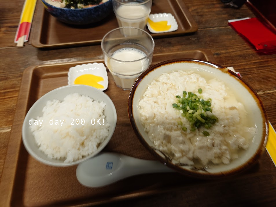 定番！ゆし豆腐セット