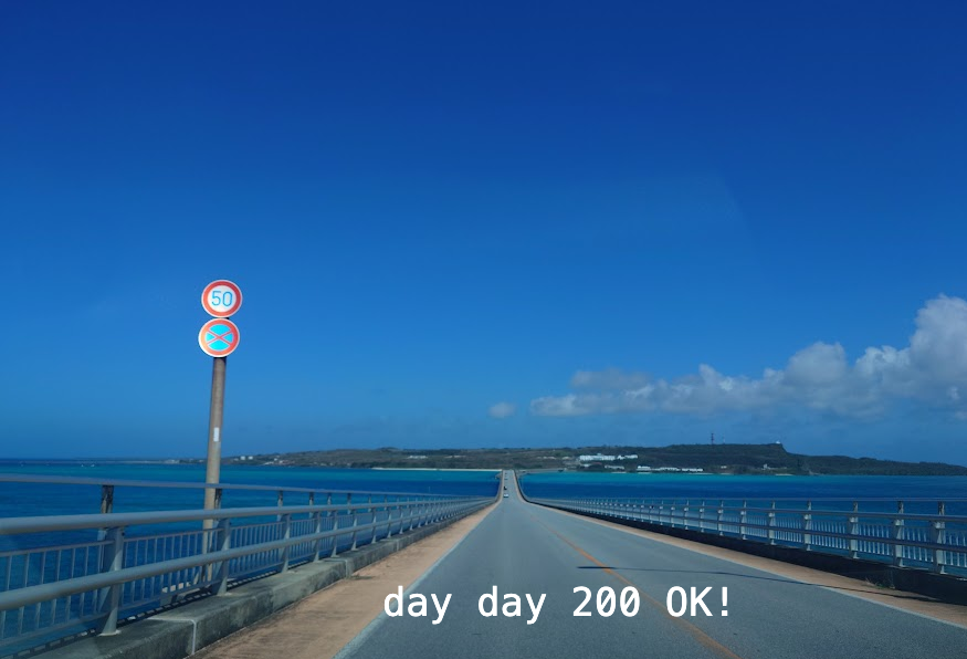 伊良部大橋