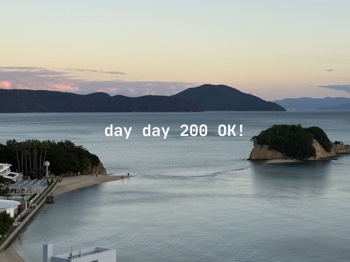 小豆島 - 天使之路 黃昏 浸咗