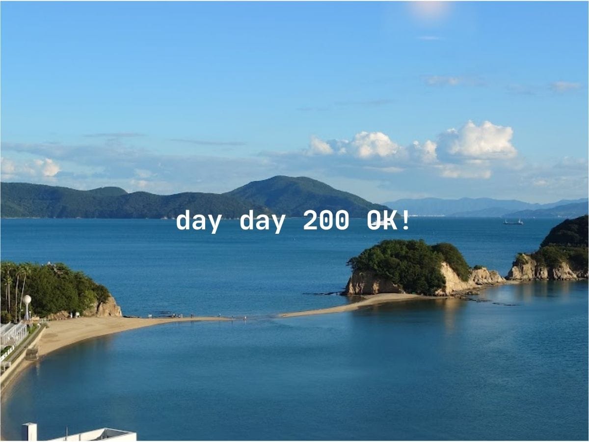 小豆島 - 天使之路 潮漲中