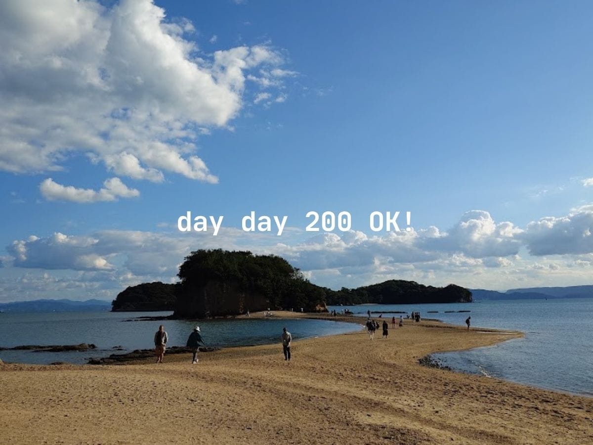 小豆島 - 天使之路