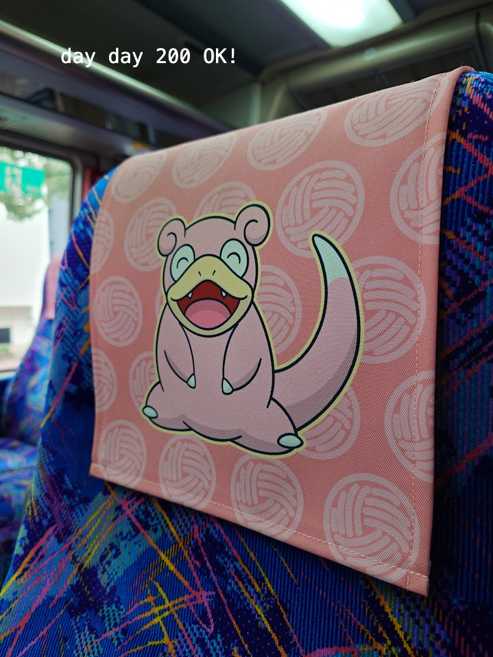 高松空港利木津巴士內部