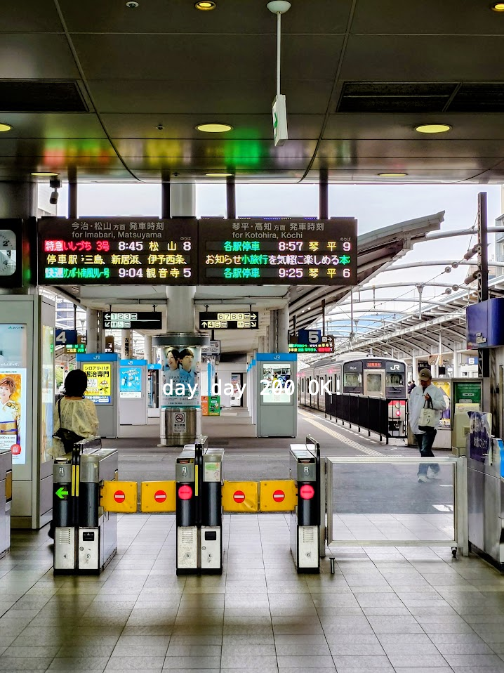 JR高松駅