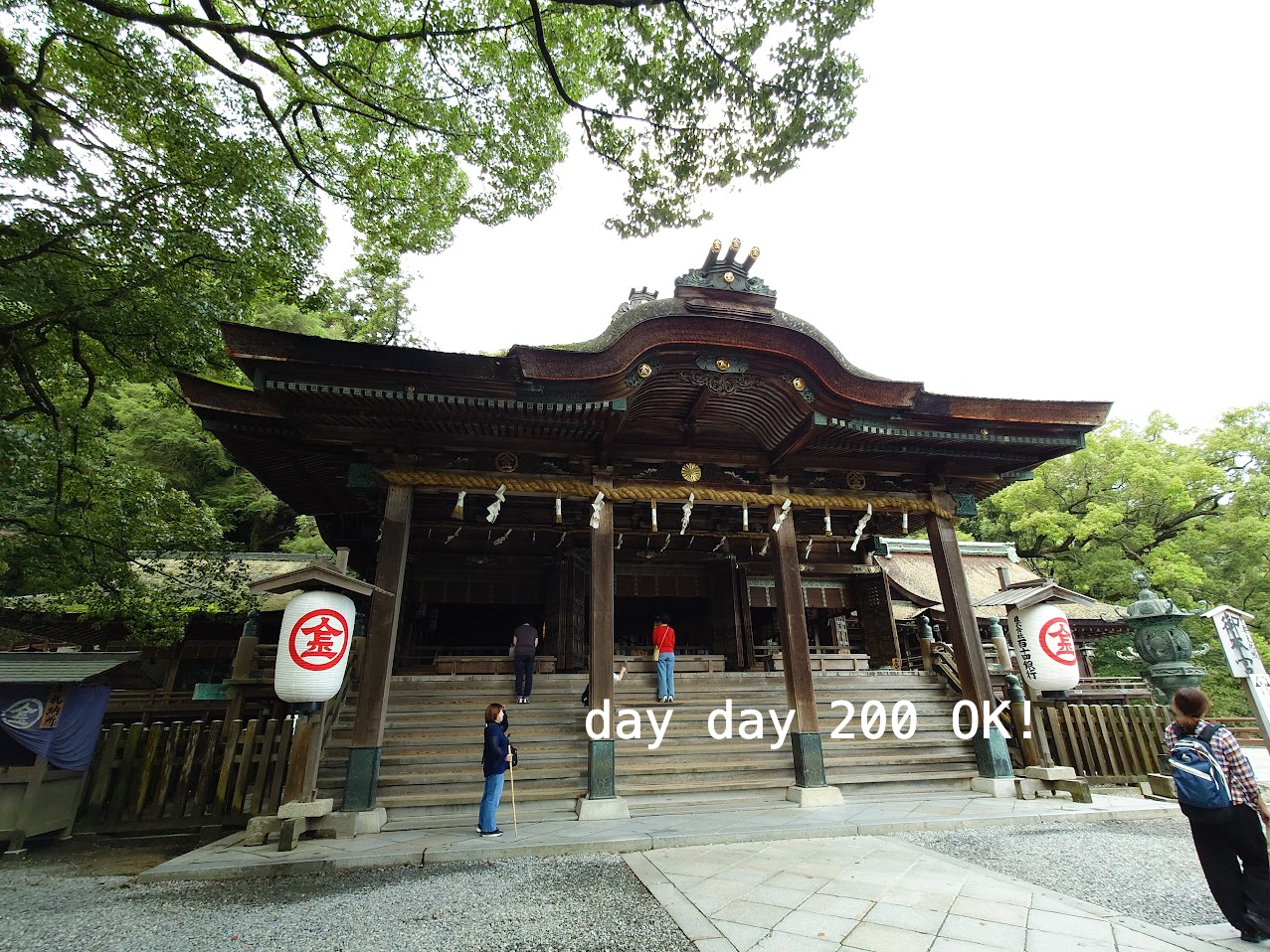 金刀比羅宮 御本宮