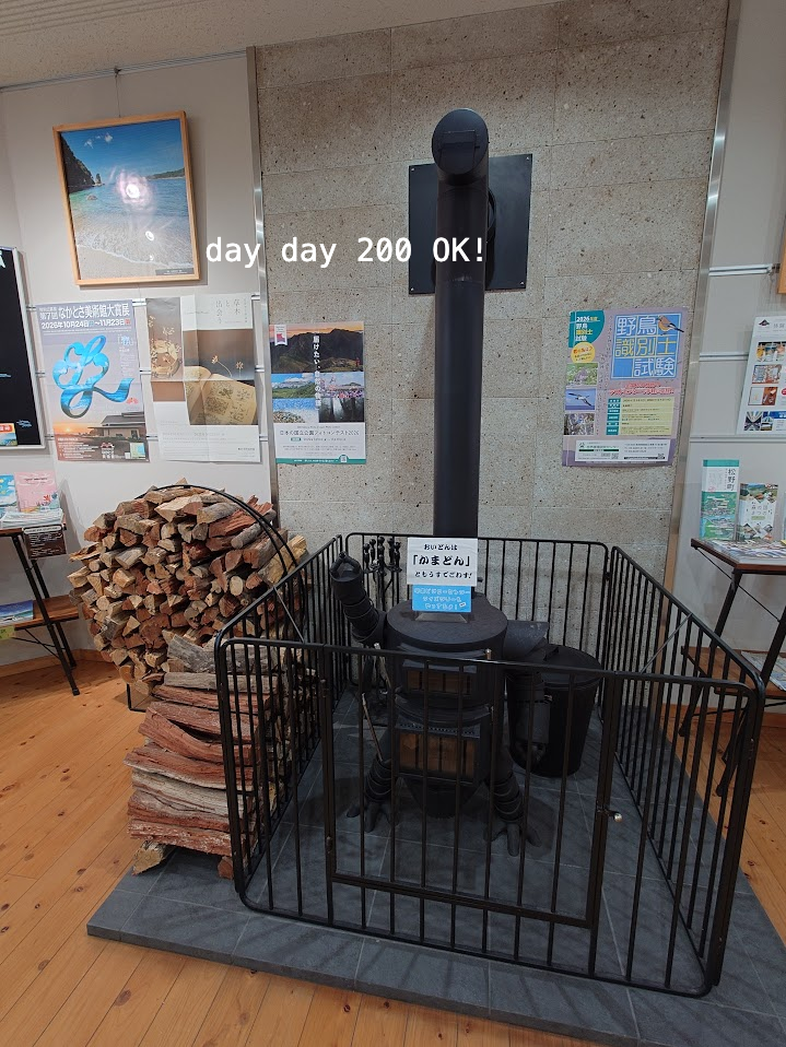 足摺宇和海国立公園 竜串ビジターセンターうみのわ Tatsukushi Visitor Center