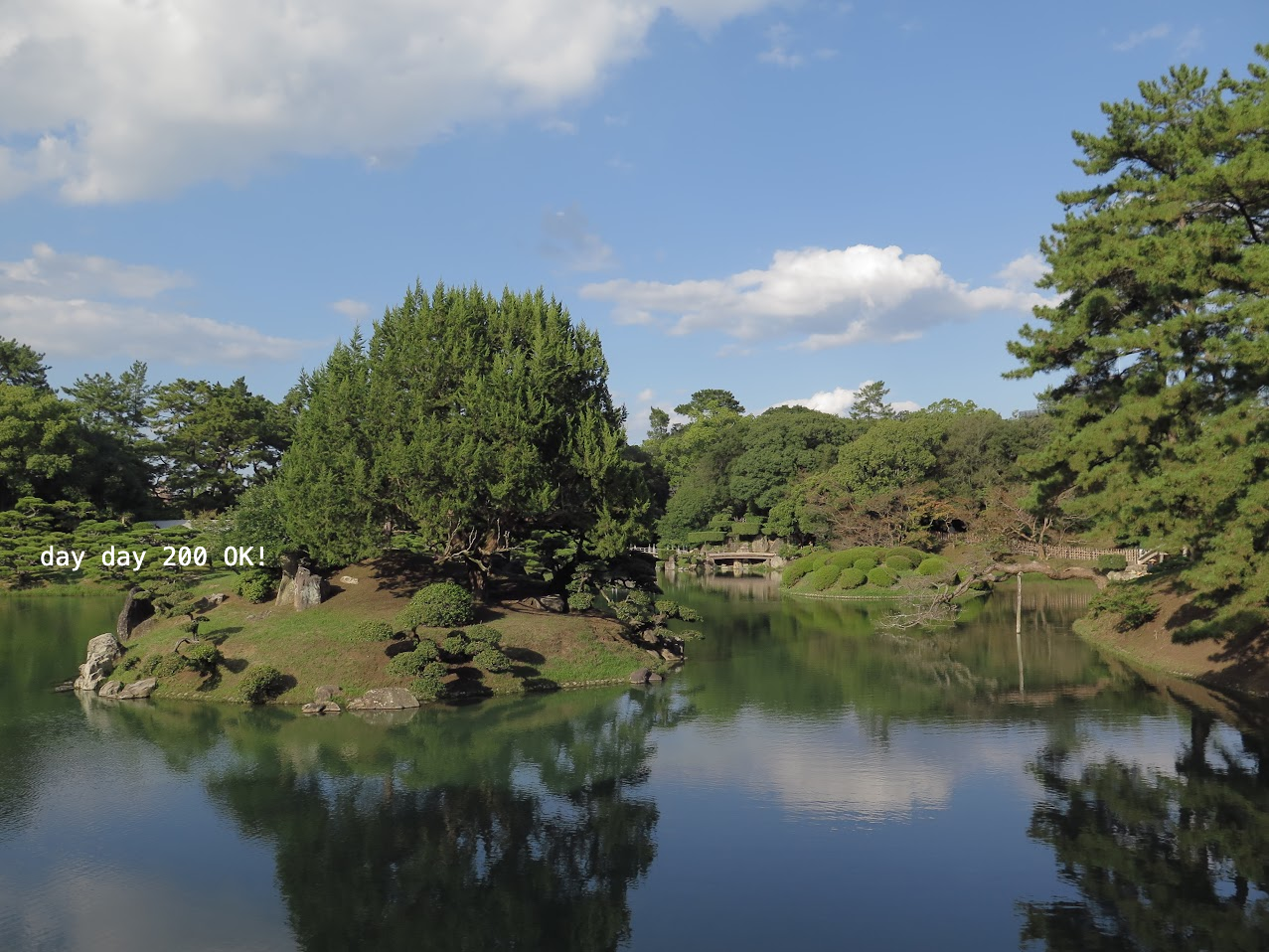 栗林公園