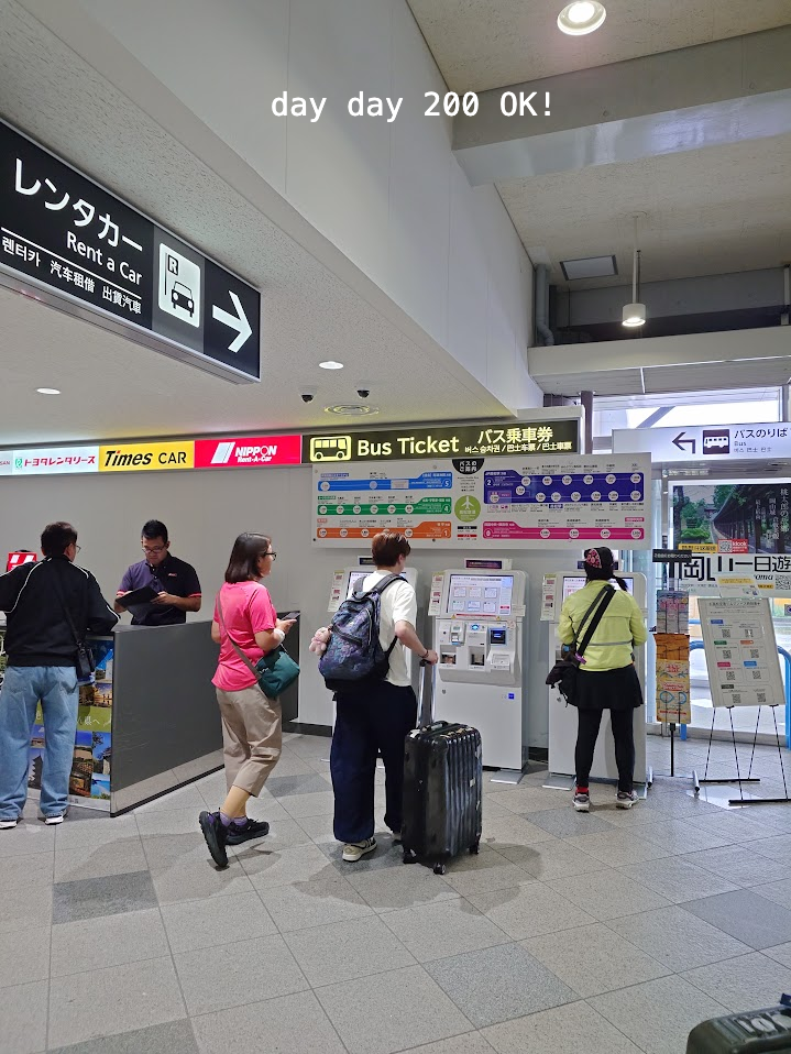 Bus Ticket machine 巴士售票機