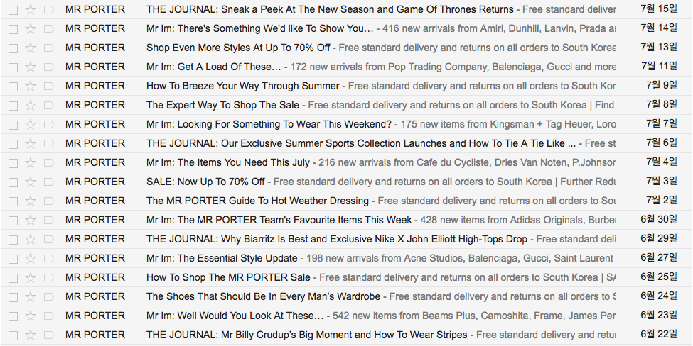 MR PORTER 이메일 마케팅 사례: 패션 브랜드 뉴스레터 전략 분석