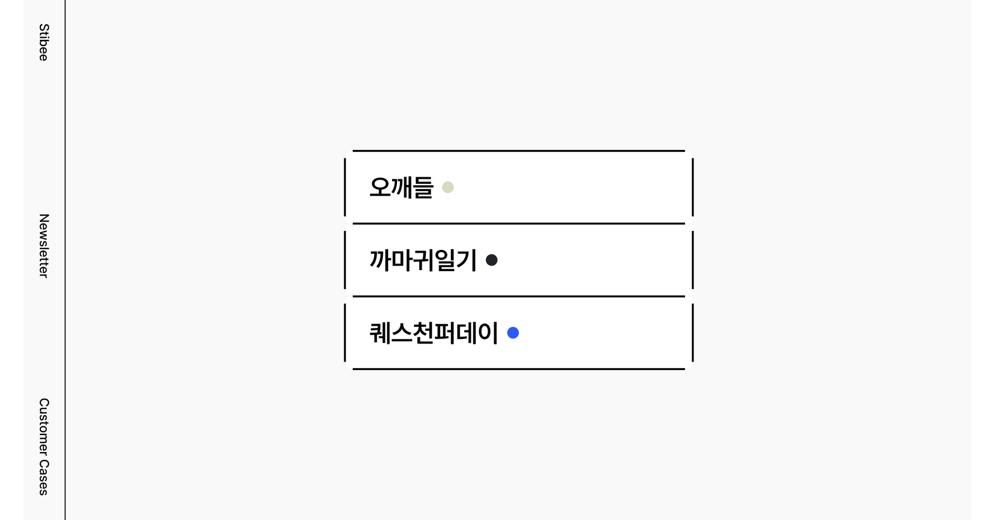 일상의 기록을 돕는 뉴스레터