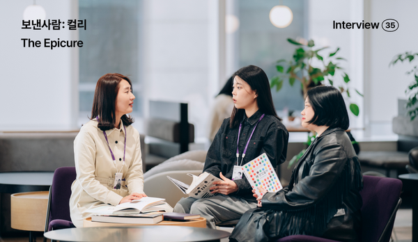 보낸사람: 컬리, 다양한 식재료를 음미하는 미식가들에게 보내는 러브레터