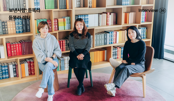 보낸사람: 듣똑라, 돌고 돌아 다시 뉴스레터 앞으로