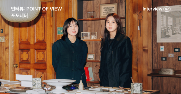 포인트오브뷰 인터뷰, 일상의 창작자를 위한 뉴스레터