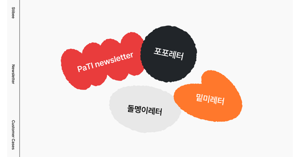 문구와 기록을 사랑하는 브랜드 뉴스레터