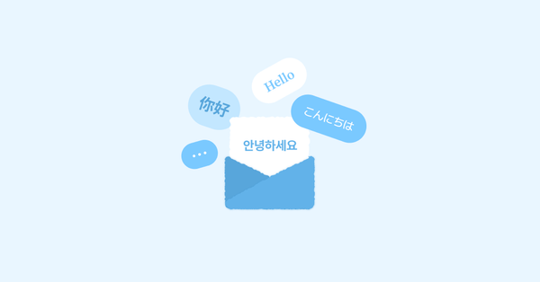 해외 시장에 맞춘, 이메일 마케팅 전략 3가지