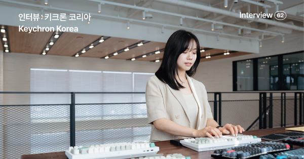 키크론 코리아, 인스타그램보다 이메일에서 더 잘 팔립니다
