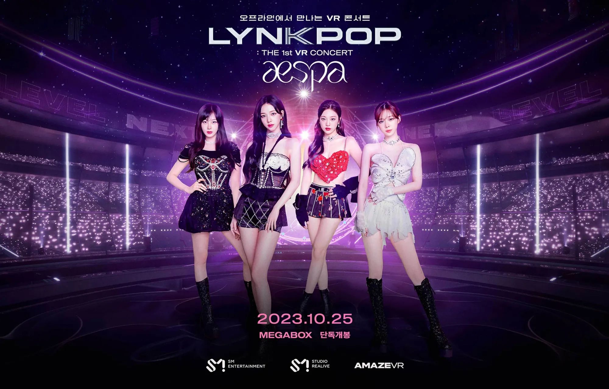 [LYNK-POP:THE 1st VR CONCERT aespa] Review: 메타버스가 미래다.