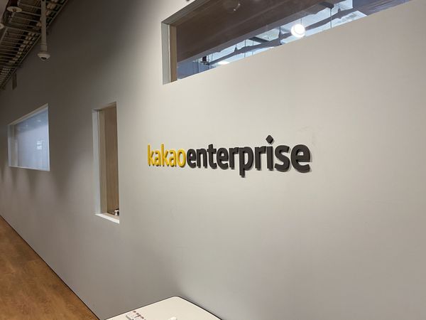 [카카오엔터프라이즈] AI Research 인턴 후기 (2)