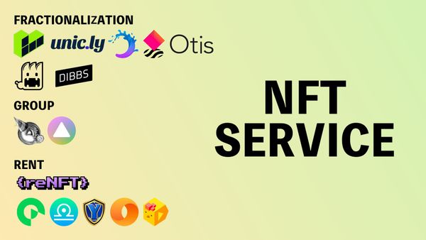 NFT 거래 서비스, 어디까지 알아봤니? ② 분할, 공동 구매, 임대