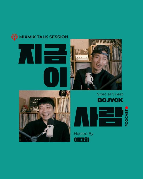 BOJVCK | MIXMIX TALK SESSION