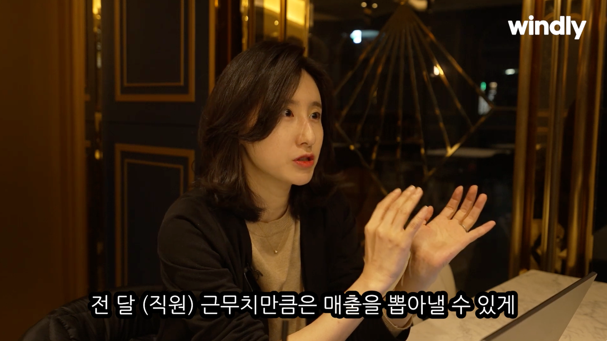 강남 육아맘의 해외구매대행 부업