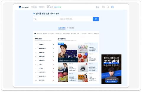 팔리는 스마트스토어 상품 발굴하기