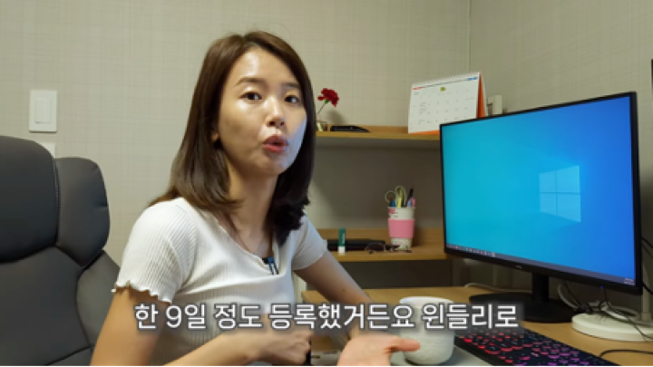 윈들리 디노맘 상품등록