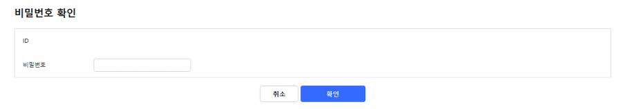 쿠팡마켓플레이스 해외 상품 배송 여부 설정 방법
