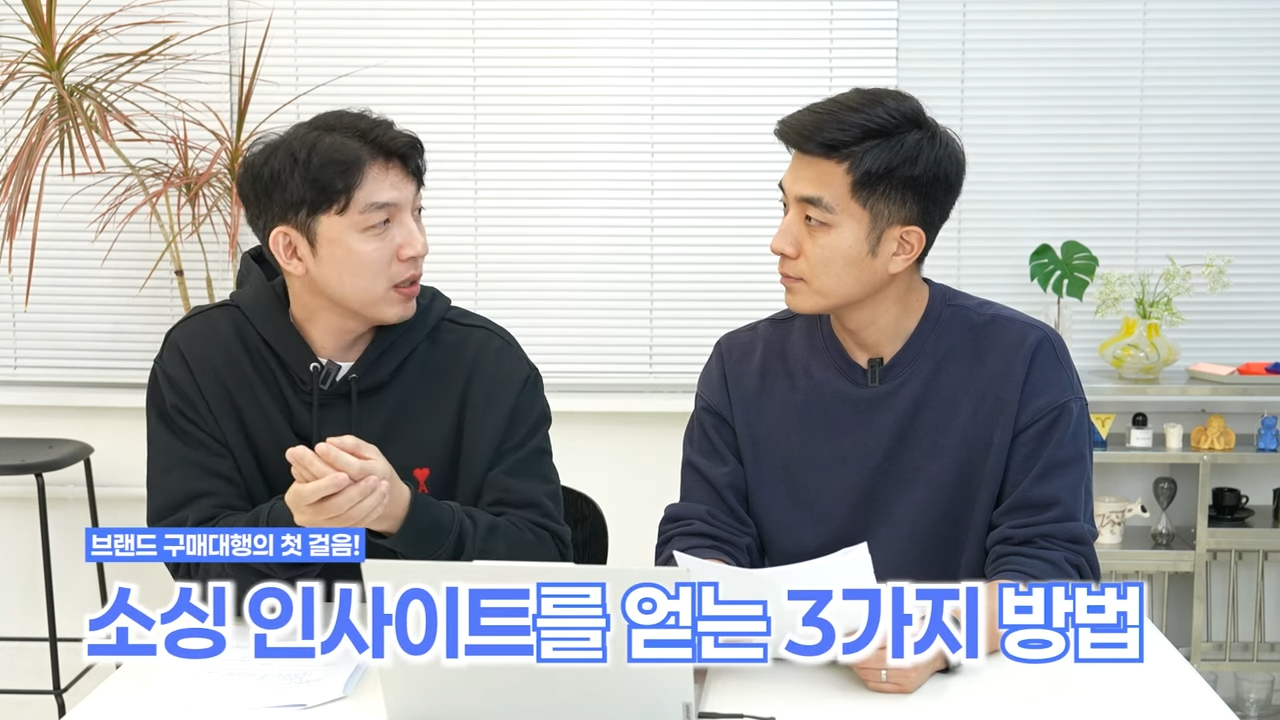 윈들리 돈슐랭 일본구매대행 상품 소싱법