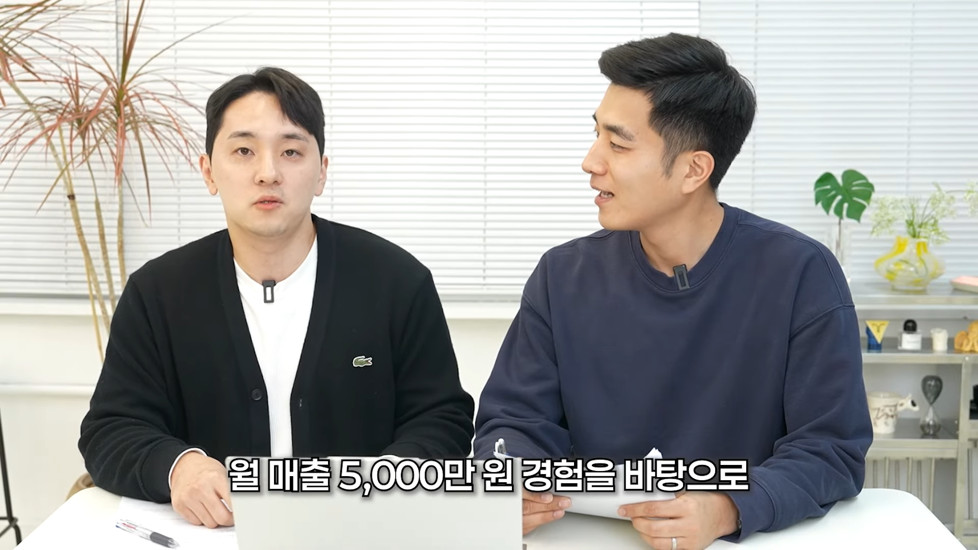 윈들리 김트봇 중국구매대행 해외구매대행 월 매출