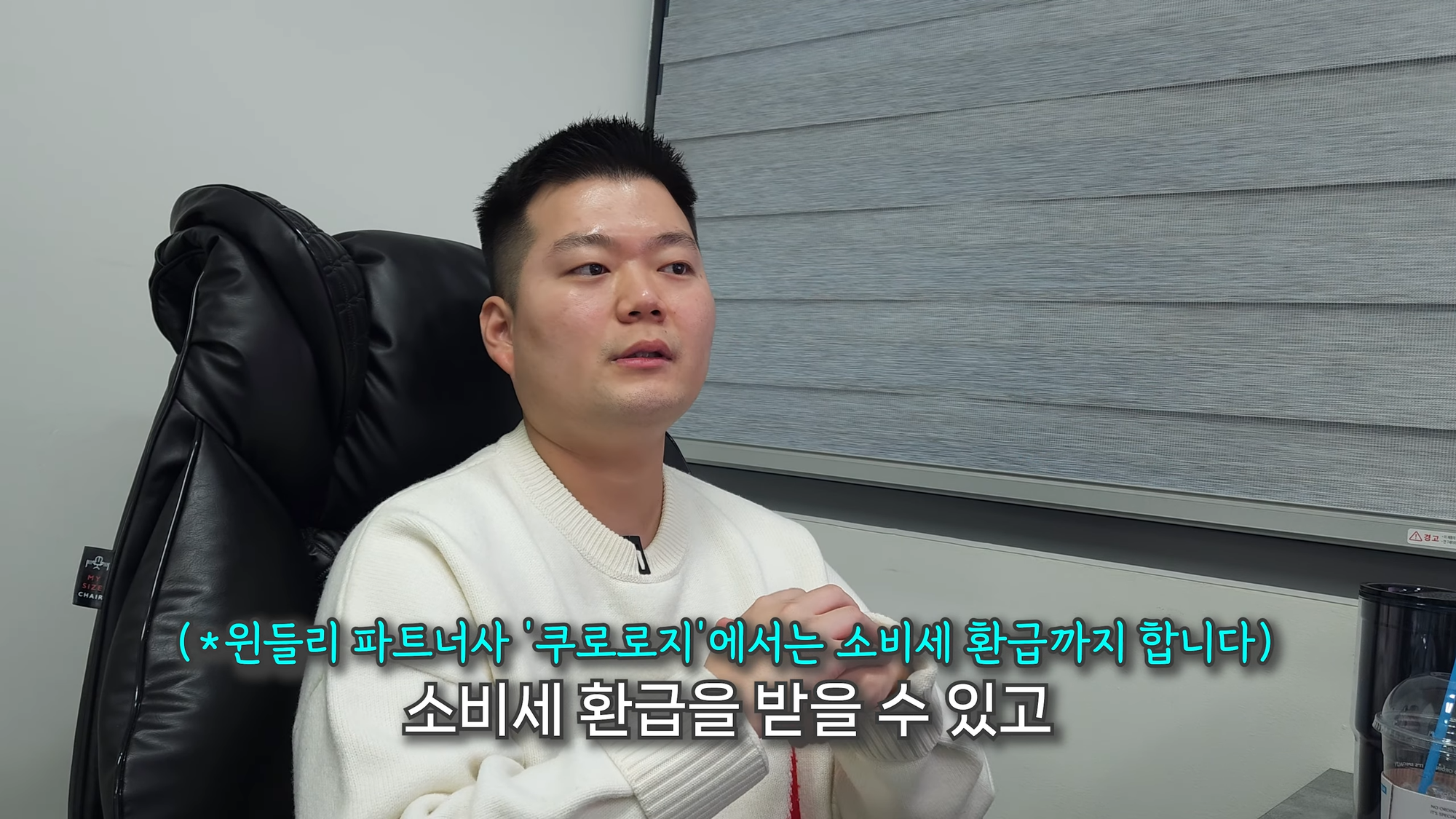일본구매대행 소비세 환급 배대지 쿠로로지