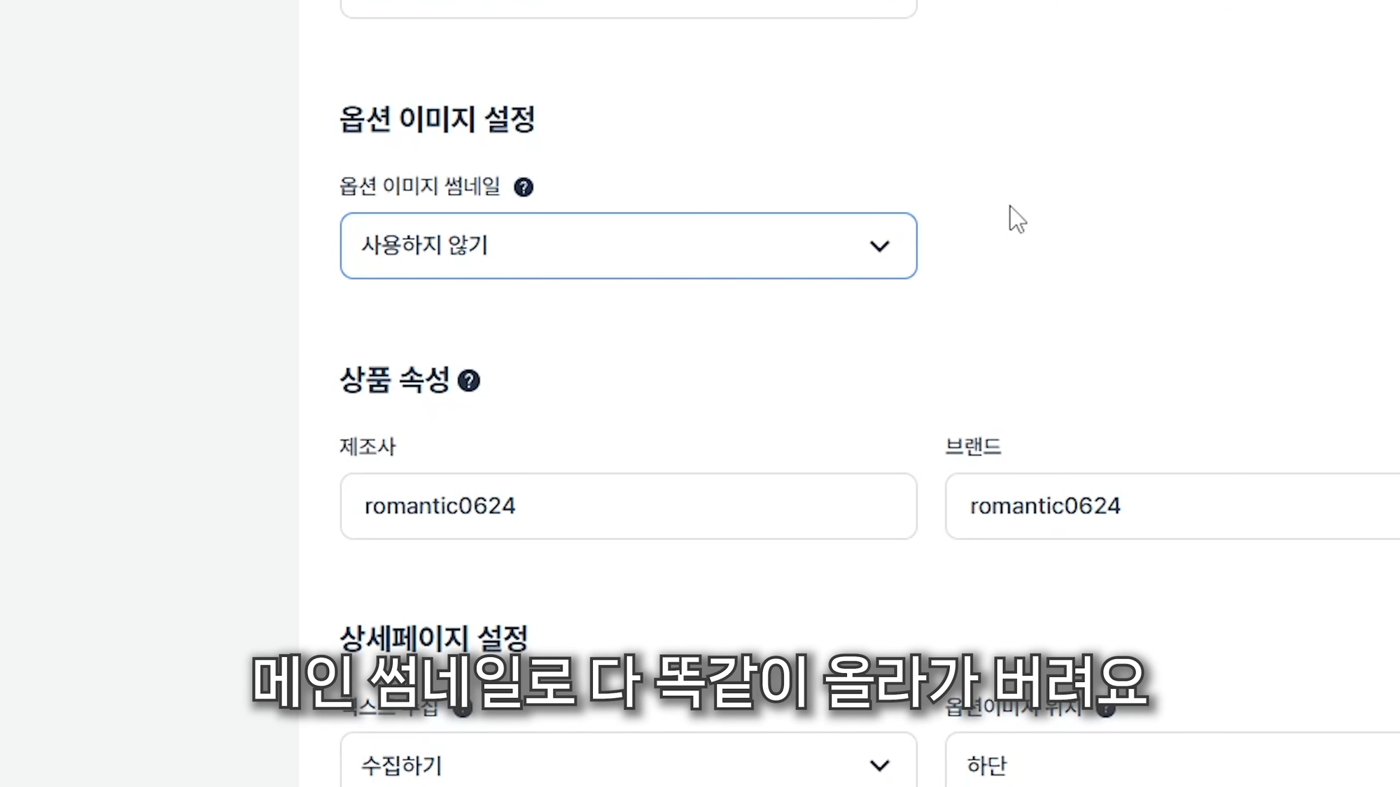 네이버 가격비교 구매대행 상위 노출 썸네일