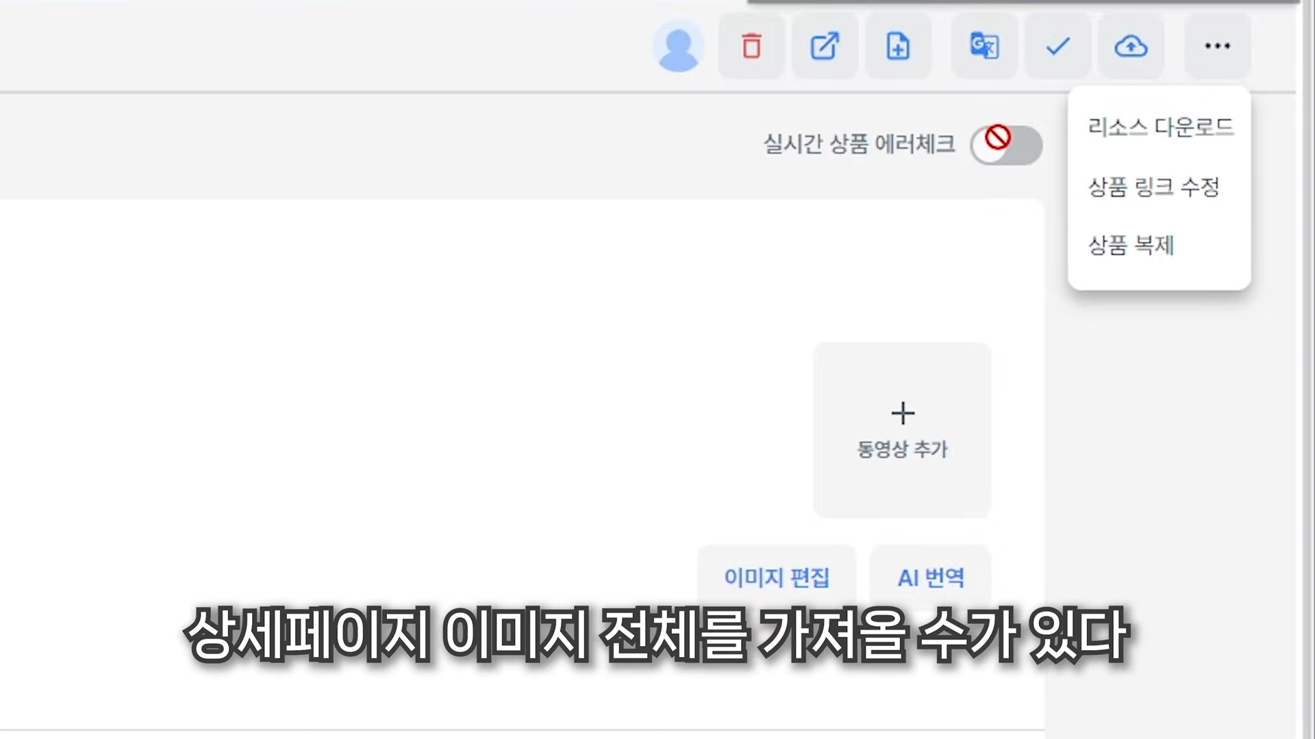 국내위탁판매 상품등록 반자동 프로그램 윈들리