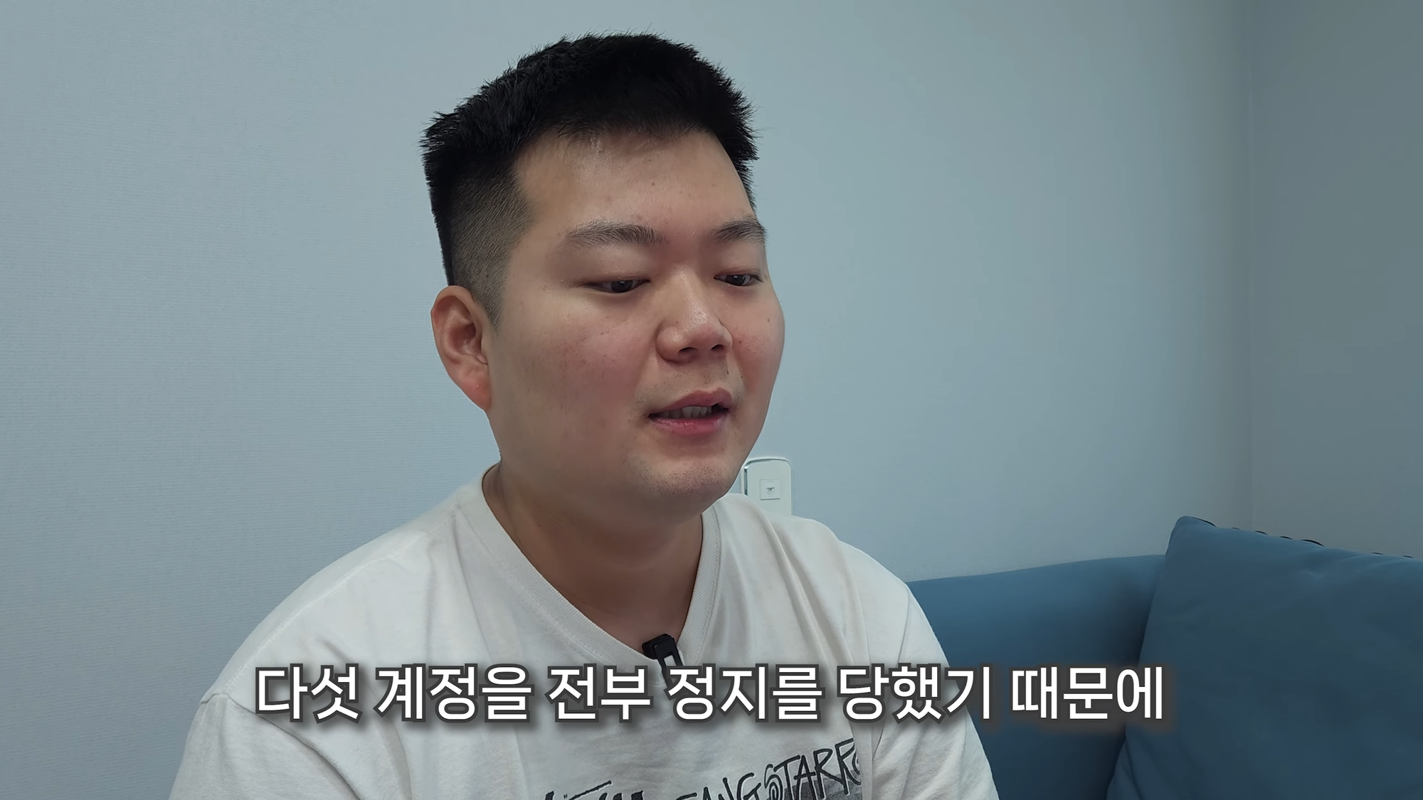 해외구매대행 쿠팡 계정 판매 정지